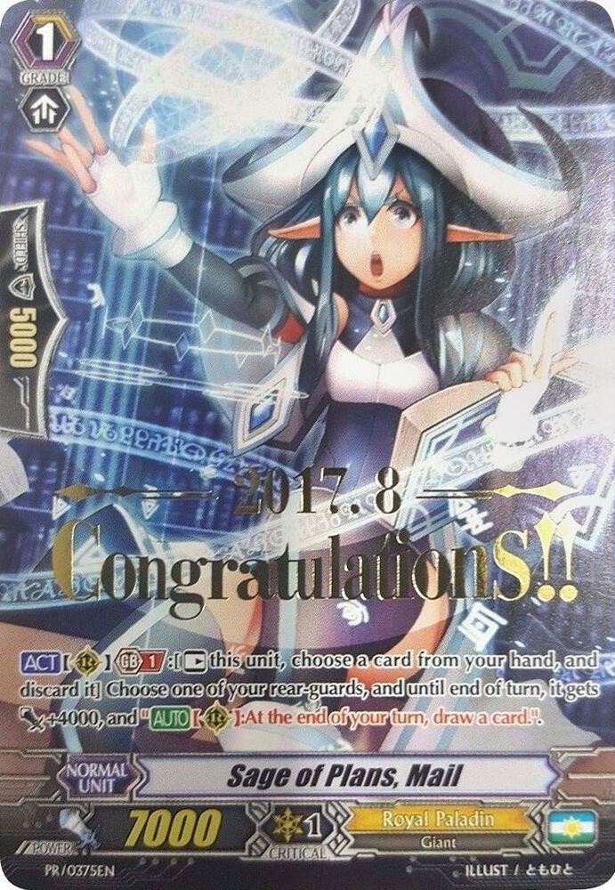 Vanguard Sage of Plans, Mail PR/0375EN (Hot Stamped) NM English