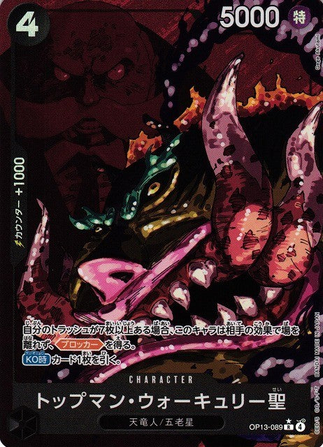 One Piece TCG St. Topman Warcury OP13-089 Parallel ALT NM Japanese