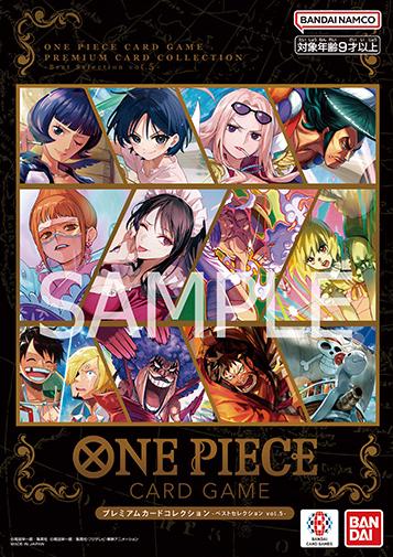 One Piece Card Game Premium Card Collection Best Selection Vol. 5 [Japanese]