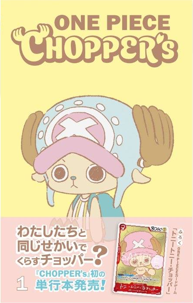 One Piece - Chopper's No.1 Booklet Comic & Promo Card