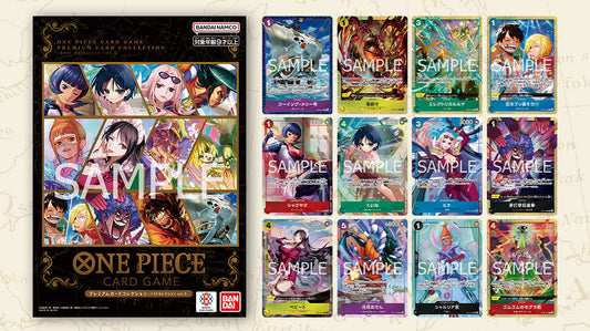 One Piece Card Game Premium Card Collection Best Selection Vol. 5 [Japanese]