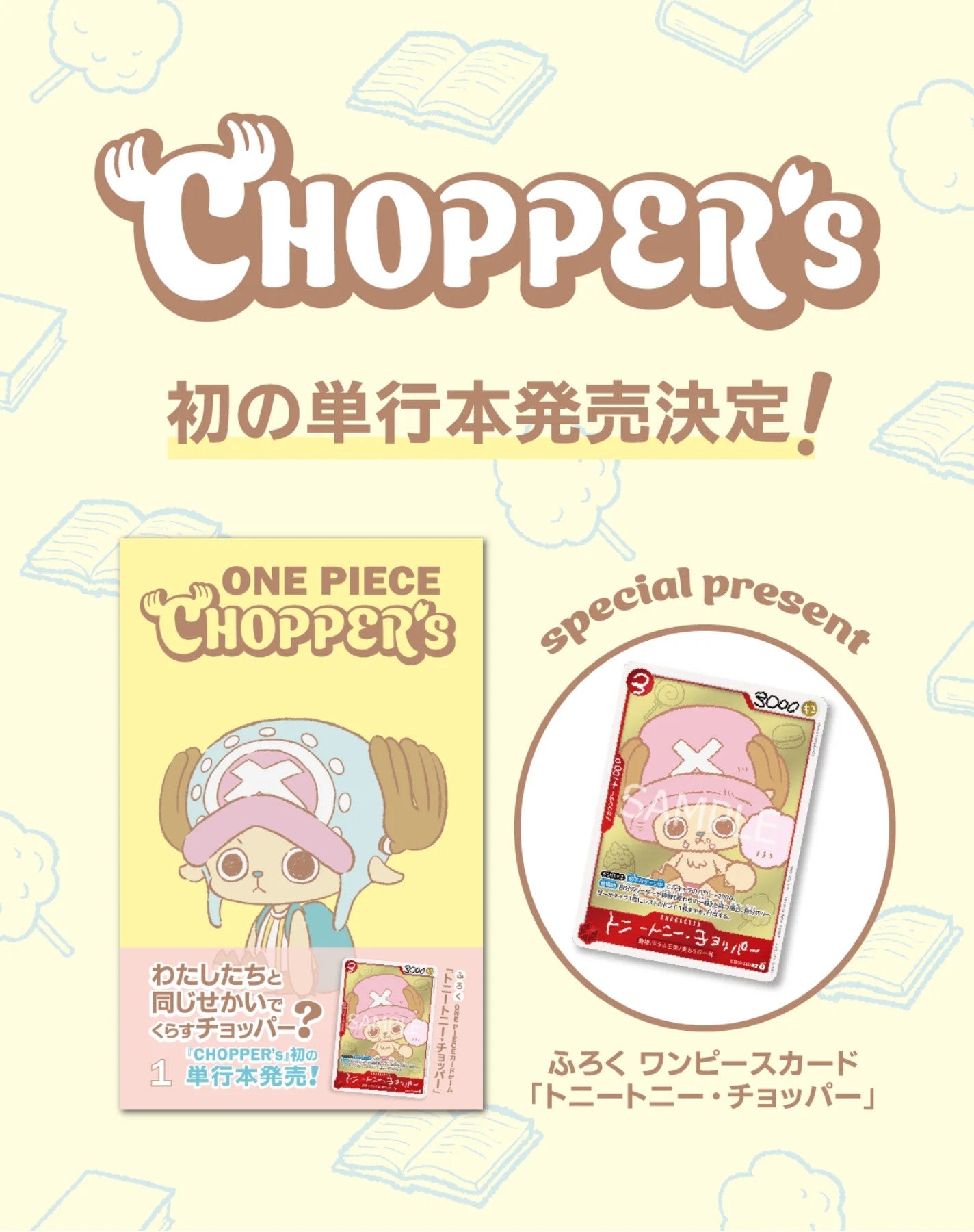 One Piece - Chopper's No.1 Booklet Comic & Promo Card