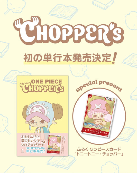 One Piece - Chopper's No.1 Booklet Comic & Promo Card